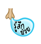 Mook Pong（個別スタンプ：18）