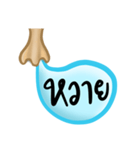 Mook Pong（個別スタンプ：27）