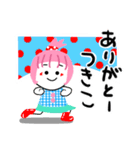 つきこさんが使うスタンプ（個別スタンプ：27）