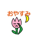 【デカ文字】チューリップちゃん（個別スタンプ：7）