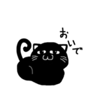 俺んチの黒猫4（個別スタンプ：14）