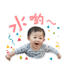 CHEN BABY 2（個別スタンプ：7）