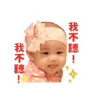 I love you, my sister（個別スタンプ：6）