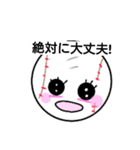 飛んでけ baseball ！！（個別スタンプ：10）