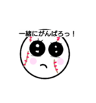 飛んでけ baseball ！！（個別スタンプ：12）