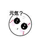 飛んでけ baseball ！！（個別スタンプ：13）