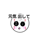 飛んでけ baseball ！！（個別スタンプ：14）