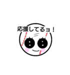 飛んでけ baseball ！！（個別スタンプ：16）