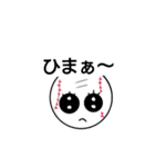 飛んでけ baseball ！！（個別スタンプ：19）