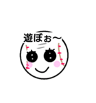 飛んでけ baseball ！！（個別スタンプ：21）