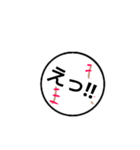 飛んでけ baseball ！！（個別スタンプ：22）