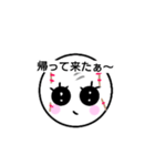 飛んでけ baseball ！！（個別スタンプ：24）