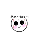 飛んでけ baseball ！！（個別スタンプ：26）