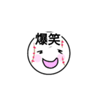 飛んでけ baseball ！！（個別スタンプ：27）