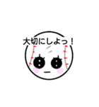 飛んでけ baseball ！！（個別スタンプ：30）
