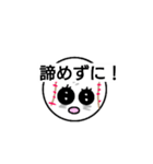 飛んでけ baseball ！！（個別スタンプ：32）