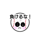 飛んでけ baseball ！！（個別スタンプ：33）