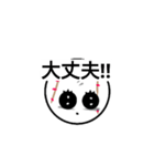 飛んでけ baseball ！！（個別スタンプ：34）