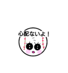 飛んでけ baseball ！！（個別スタンプ：35）