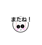 飛んでけ baseball ！！（個別スタンプ：39）