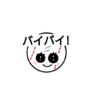 飛んでけ baseball ！！（個別スタンプ：40）