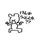 いっぱいしゃべろう、くうりん（個別スタンプ：12）
