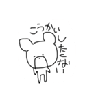 いっぱいしゃべろう、くうりん（個別スタンプ：23）
