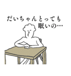 だいちゃんが1番！（個別スタンプ：40）