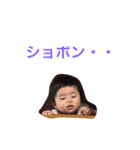 わたしの可愛いまさおちゃん♡（個別スタンプ：6）
