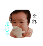 はるか4/8（個別スタンプ：7）