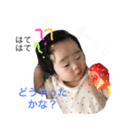 はるか4/8（個別スタンプ：8）