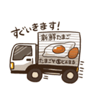 たまごやとよまるのたまごスタンプ（個別スタンプ：12）