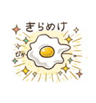 たまごやとよまるのたまごスタンプ（個別スタンプ：22）