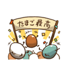 たまごやとよまるのたまごスタンプ（個別スタンプ：27）