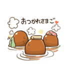 たまごやとよまるのたまごスタンプ（個別スタンプ：30）