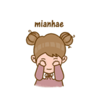 I am a Fangirl (Kpop ＆ Kdrama)（個別スタンプ：12）