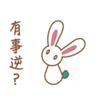 Grandmother's Bear（個別スタンプ：1）