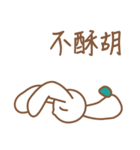Grandmother's Bear（個別スタンプ：9）