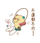 Grandmother's Bear（個別スタンプ：15）