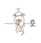 Grandmother's Bear（個別スタンプ：18）