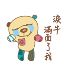 Grandmother's Bear（個別スタンプ：26）