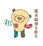 Grandmother's Bear（個別スタンプ：30）