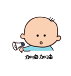 cute baby daily（個別スタンプ：8）