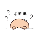 cute baby daily（個別スタンプ：9）