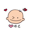 cute baby daily（個別スタンプ：13）