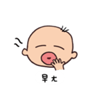 cute baby daily（個別スタンプ：19）