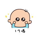 cute baby daily（個別スタンプ：29）