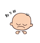 cute baby daily（個別スタンプ：32）