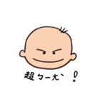 cute baby daily（個別スタンプ：35）