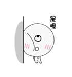 Tuanzi's daily（個別スタンプ：4）
